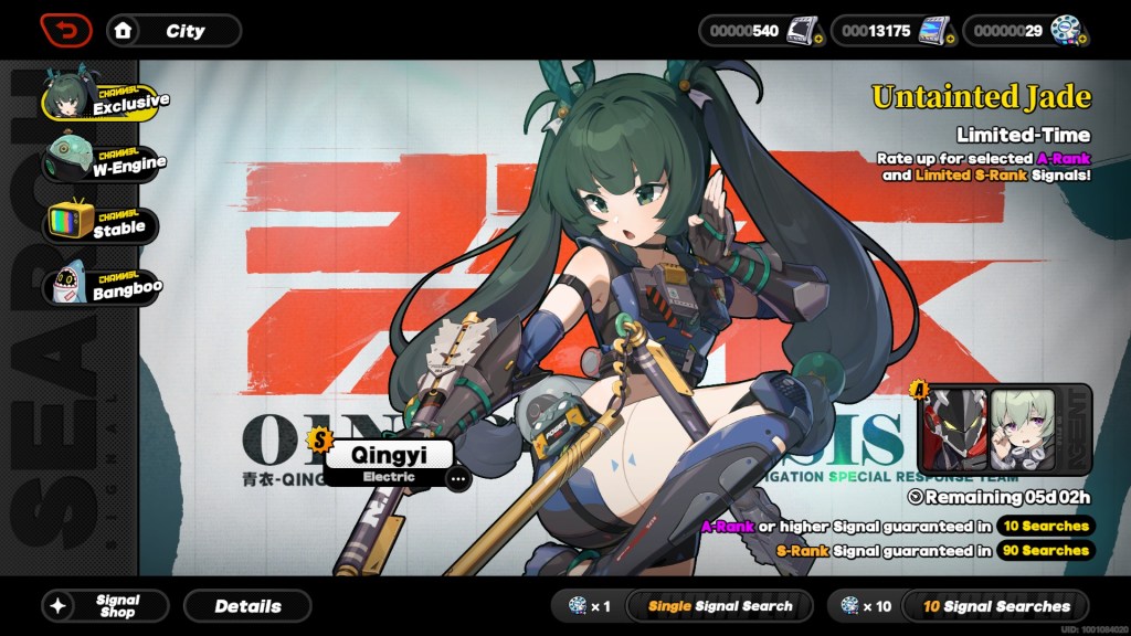 A screenshot of the Zenless Zone Zero Signal Search menu, showing Qingyi's banner image.